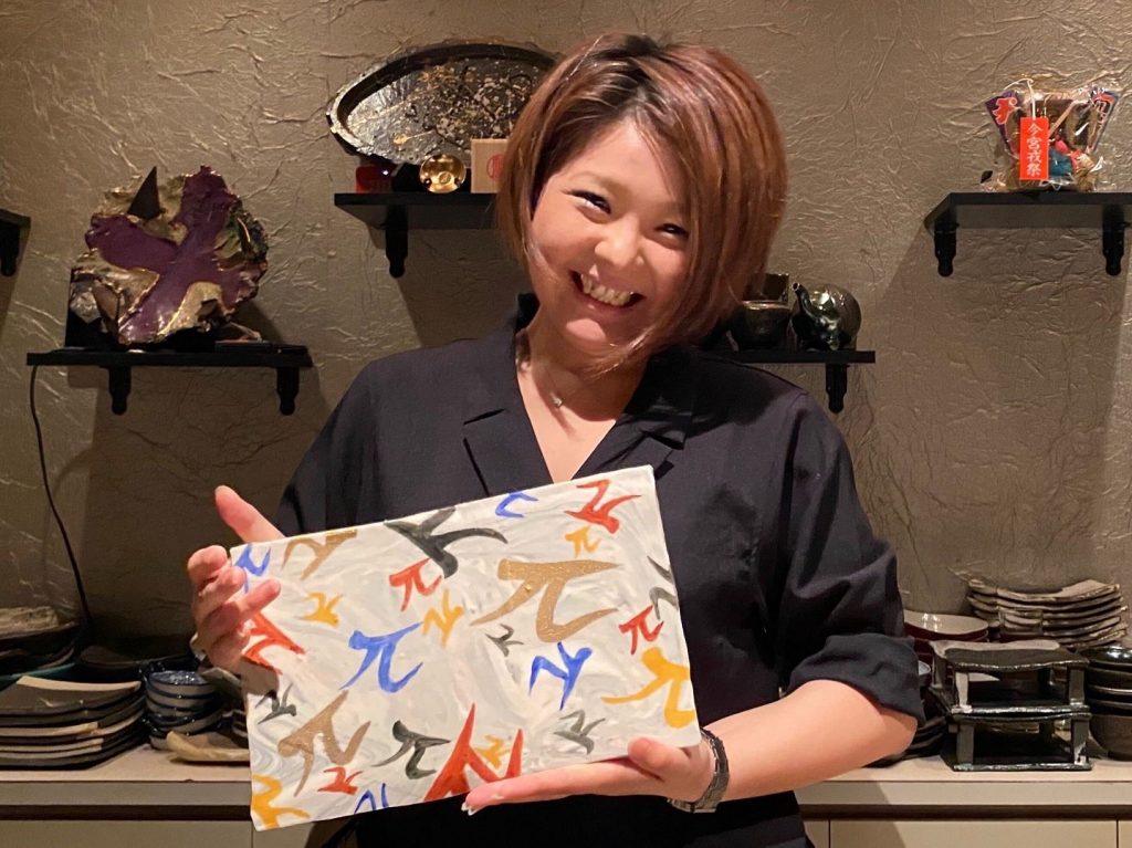 匠プロフィール器楽ダイニングπ野村幸代ママ